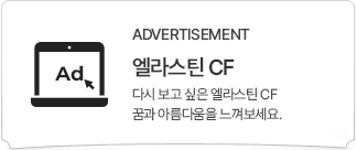 TV CF 